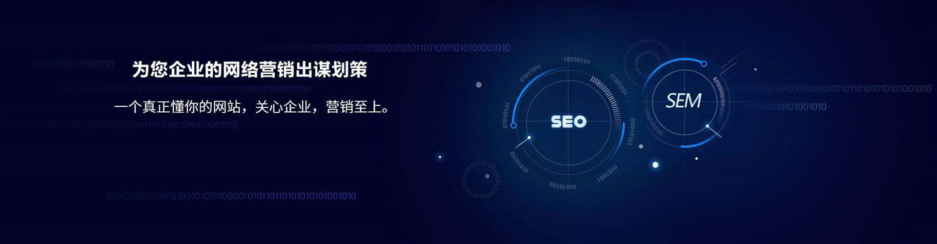 宁远竞价托管